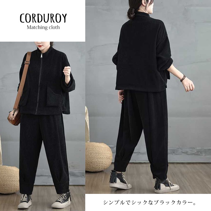 大きいサイズ レディース セットアップ ジャケット パンツ ブルゾン テーパード 上下セット 長袖 冬 LL 3L 4L 5L 6L ブラック