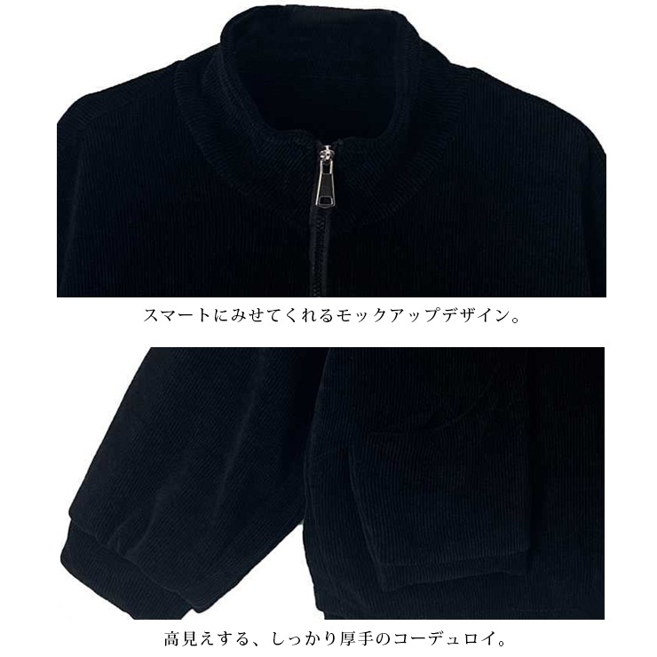 大きいサイズ レディース セットアップ ジャケット パンツ ブルゾン テーパード 上下セット 長袖 冬 LL 3L 4L 5L 6L ブラック