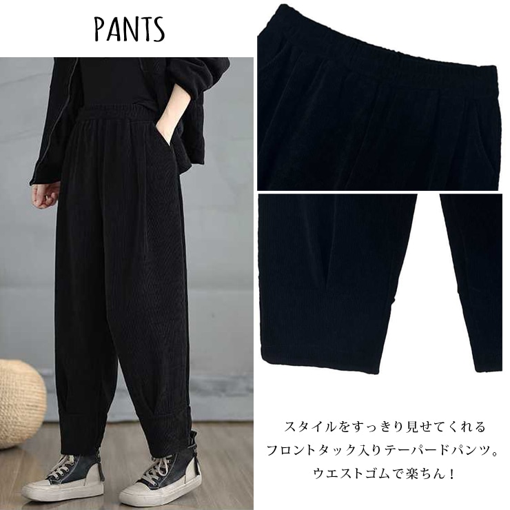 大きいサイズ レディース セットアップ ジャケット パンツ ブルゾン テーパード 上下セット 長袖 冬 LL 3L 4L 5L 6L ブラック