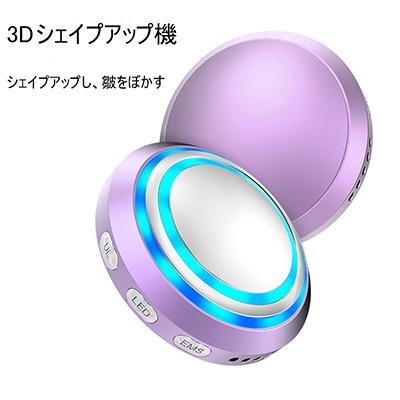 痩身マシン 超音波痩身美顔器 EMS 多機能 シェイプアップマシン微電流 LED美顔器 レマッギ 脂肪燃焼 しわ取り エステ 痩身 光エステ 痩身マシン 超音波痩身美顔器 EMS 多機能 シェイプアップマシン微電流 LED美顔器 レマッギ 脂肪燃焼 しわ取り エステ 痩身 光エステ