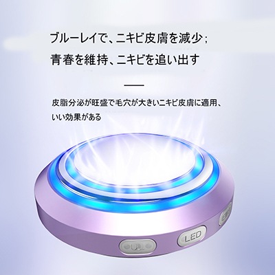 痩身マシン 超音波痩身美顔器 EMS 多機能 シェイプアップマシン微電流 LED美顔器 レマッギ 脂肪燃焼 しわ取り エステ 痩身 光エステ 痩身マシン 超音波痩身美顔器 EMS 多機能 シェイプアップマシン微電流 LED美顔器 レマッギ 脂肪燃焼 しわ取り エステ 痩身 光エステ