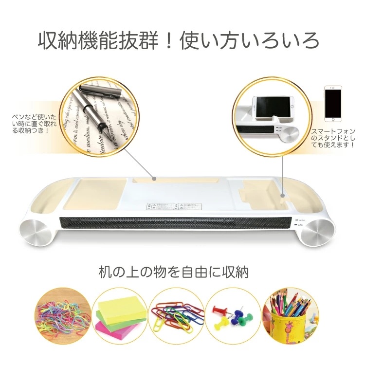 卓上ヒーター 手足をサポート オフィス マルチヒーター AC コード 足元 手足 手元 暖房 暖房器具 あったか あったかグッズ グッズ トイレ デスク パネル ヒーター 足元ヒーター 手足ヒータ