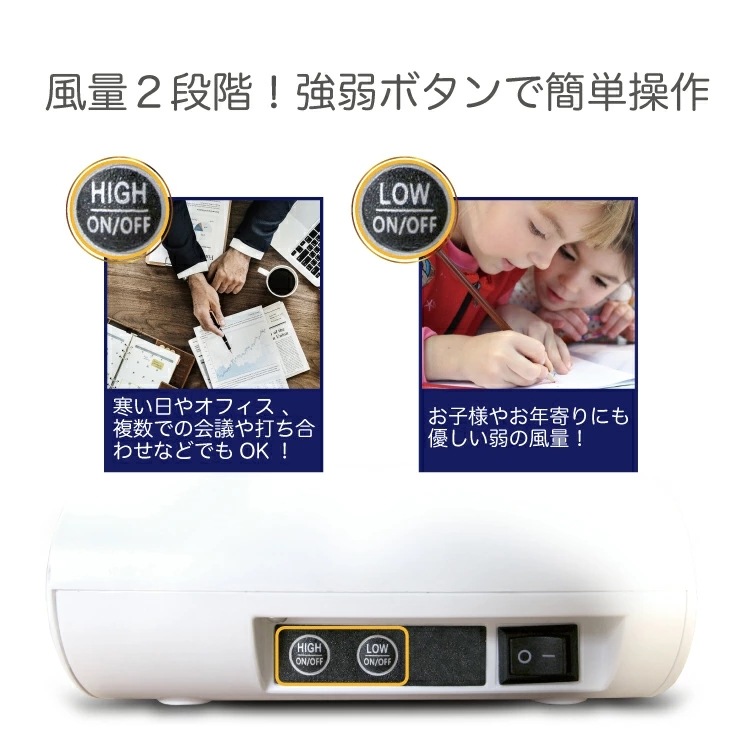 卓上ヒーター 手足をサポート オフィス マルチヒーター AC コード 足元 手足 手元 暖房 暖房器具 あったか あったかグッズ グッズ トイレ デスク パネル ヒーター 足元ヒーター 手足ヒータ