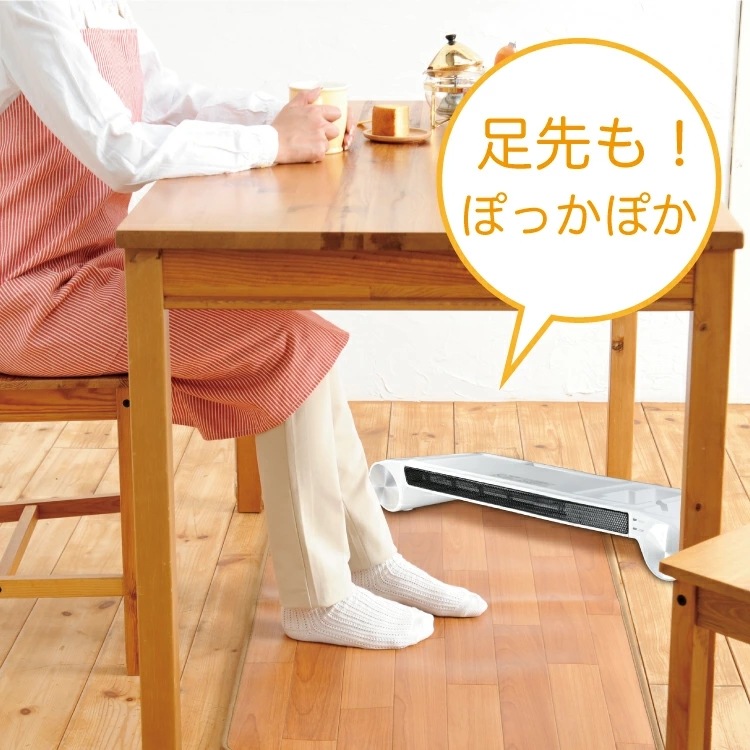 卓上ヒーター 手足をサポート オフィス マルチヒーター AC コード 足元 手足 手元 暖房 暖房器具 あったか あったかグッズ グッズ トイレ デスク パネル ヒーター 足元ヒーター 手足ヒータ
