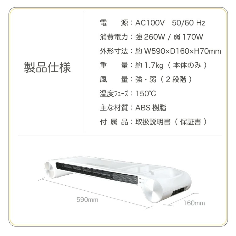 卓上ヒーター 手足をサポート オフィス マルチヒーター AC コード 足元 手足 手元 暖房 暖房器具 あったか あったかグッズ グッズ トイレ デスク パネル ヒーター 足元ヒーター 手足ヒータ