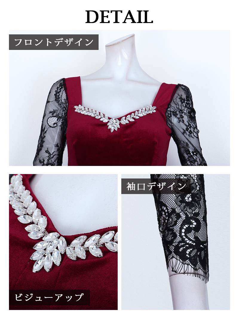 キャバドレス ミニ 袖付き ベロア 袖付きドレス レース袖付き 胸元ビジュー クリスマスドレス クリスマスパーティー パーティードレス レース切り替え 冬ドレス Ryuyu キャバドレス ミニ 袖付き ベロア 袖付きドレス レース袖付き 胸元ビジュー クリスマスドレス クリスマスパーティー パーティードレス レース切り替え 冬ドレス Ryuyu