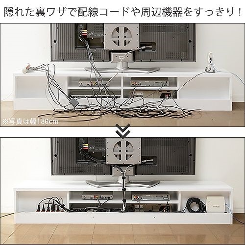 テレビ台 ローボード 背面収納 TVボード ロビン 幅150cm テレビボード マストバイ M0600002-BK ブラック 【送料無料】