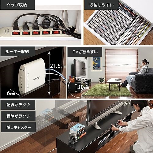 テレビ台 ローボード 背面収納 TVボード ロビン 幅150cm テレビボード マストバイ M0600002-BK ブラック 【送料無料】