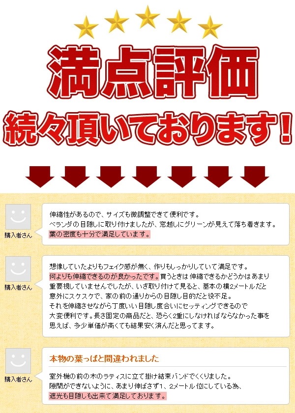グリーンフェンス リーフラティス 約100×200cm 2台セット ウッドフェンスタイプ LLE-12H(FG)*2 フォレストグリーン グリーンフェンス リーフラティス 約100×200cm 2台セット ウッドフェンスタイプ LLE-12H(FG)*2 フォレストグリーン