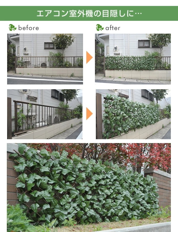 グリーンフェンス リーフラティス 約100×200cm 2台セット ウッドフェンスタイプ LLE-12H(FG)*2 フォレストグリーン グリーンフェンス リーフラティス 約100×200cm 2台セット ウッドフェンスタイプ LLE-12H(FG)*2 フォレストグリーン
