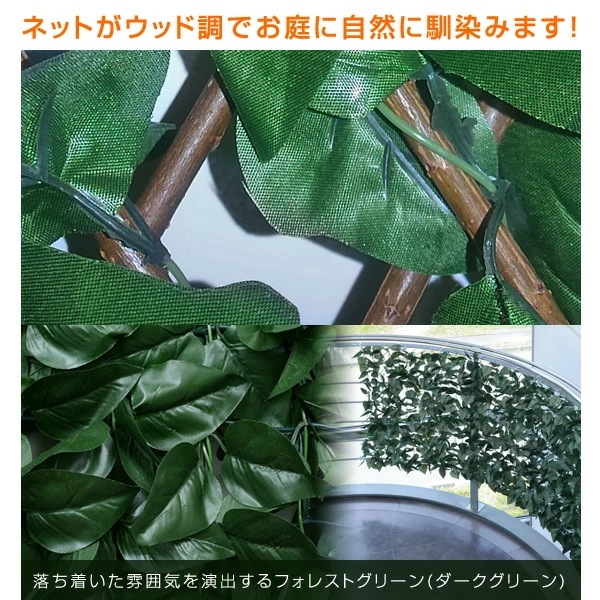 グリーンフェンス リーフラティス 約100×200cm 2台セット ウッドフェンスタイプ LLE-12H(FG)*2 フォレストグリーン グリーンフェンス リーフラティス 約100×200cm 2台セット ウッドフェンスタイプ LLE-12H(FG)*2 フォレストグリーン