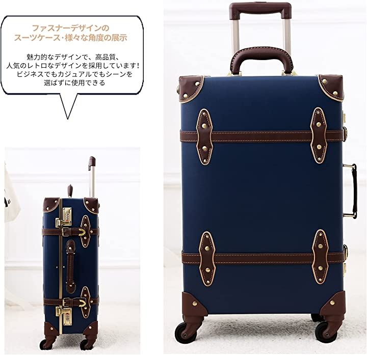 トランクケース キャリーバッグ 革 おしゃれ かわいい 軽量 静音四輪 Sサイズ 20 機内持込 34L( ロイヤルブルー, Sサイズ(20 機内持込 ))