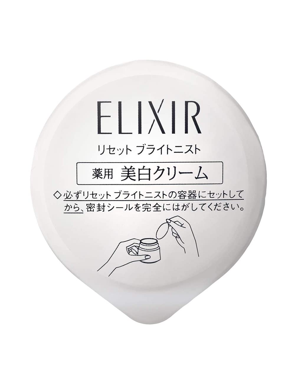 エリクシール ホワイト リセット ブライトニスト (付け替え用レフィル) 40g 【医薬部外品】 エリクシール ホワイト リセット ブライトニスト (付け替え用レフィル) 40g 【医薬部外品】