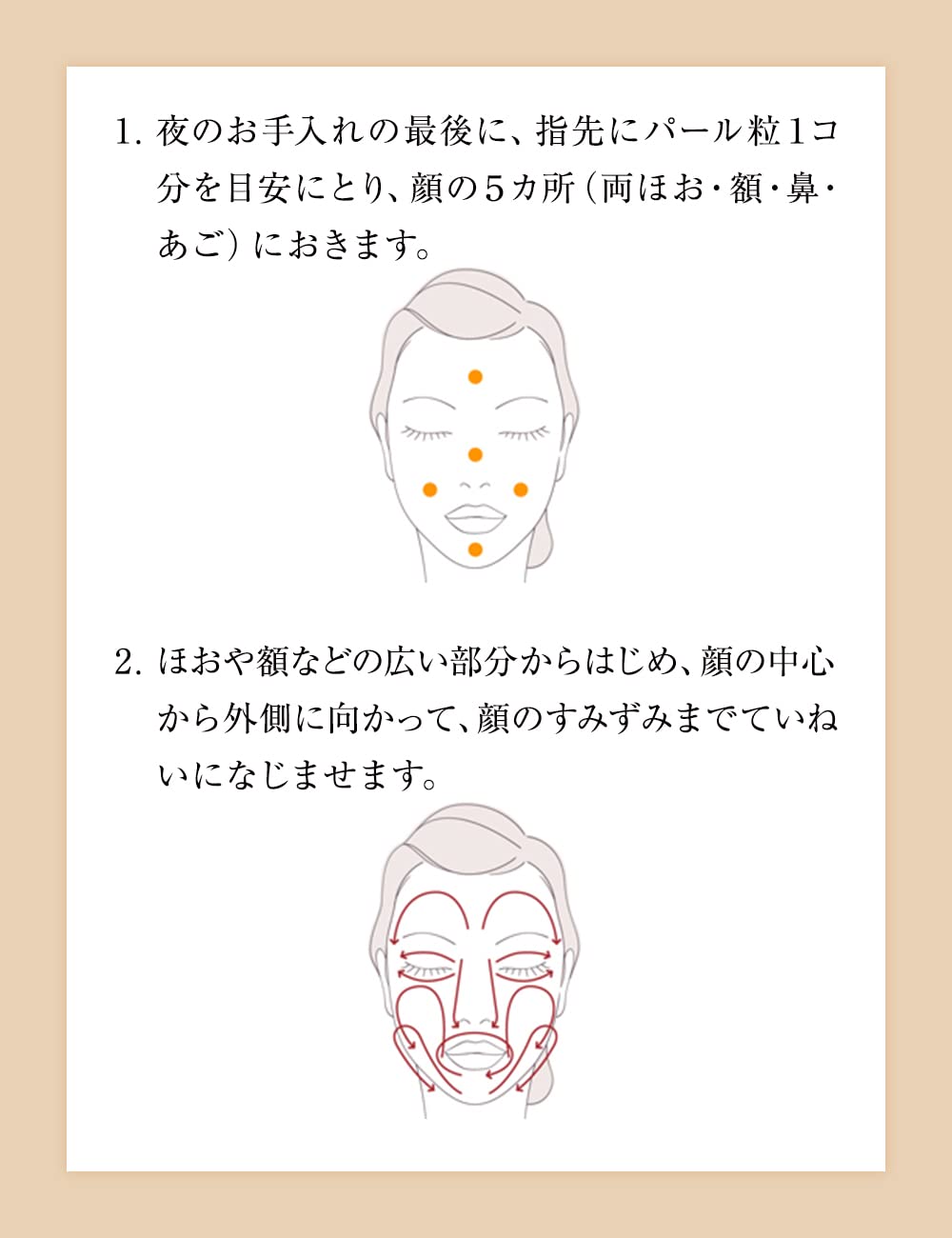 エリクシール ホワイト リセット ブライトニスト (付け替え用レフィル) 40g 【医薬部外品】 エリクシール ホワイト リセット ブライトニスト (付け替え用レフィル) 40g 【医薬部外品】