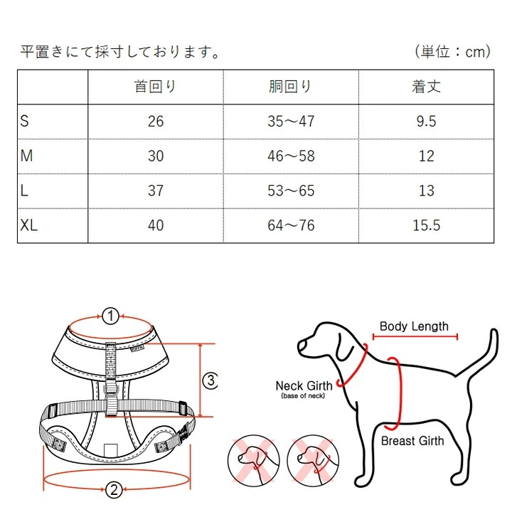 ハーネス リード セット 犬 首の負担が少ない 小型犬 中型犬 子犬 パピア PUPPIA 可愛い ハーネス犬用 犬のハーネス 柔らかい ベストハーネス パピー 超小型犬 極小 簡単装着 抜けない 脱 ハーネス リード セット 犬 首の負担が少ない 小型犬 中型犬 子犬 パピア PUPPIA 可愛い ハーネス犬用 犬のハーネス 柔らかい ベストハーネス パピー 超小型犬 極小 簡単装着 抜けない 脱
