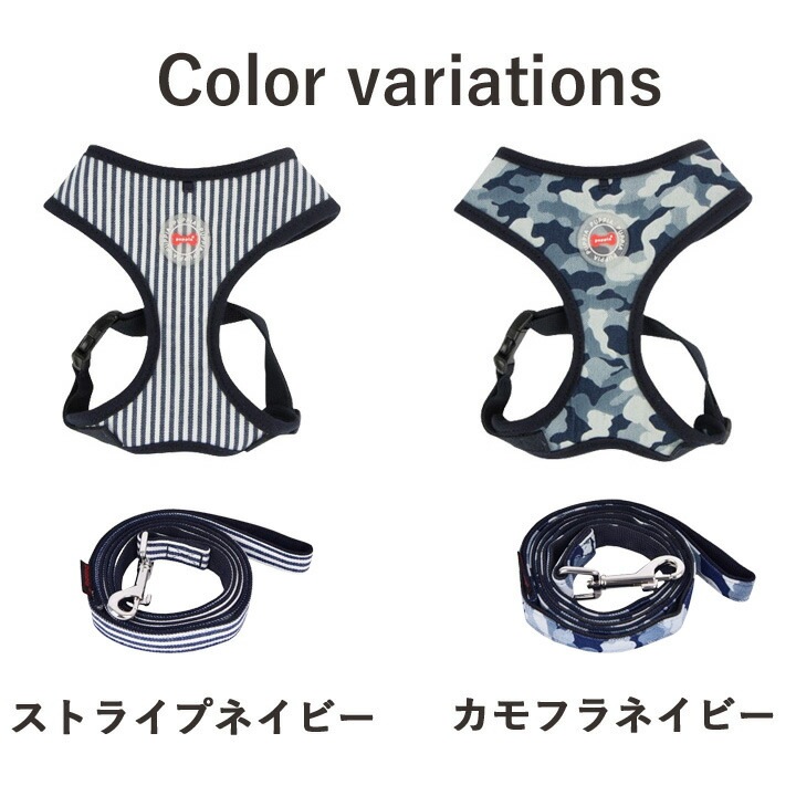 ハーネス リード セット 犬 首の負担が少ない 小型犬 中型犬 子犬 パピア PUPPIA 可愛い ハーネス犬用 犬のハーネス 柔らかい ベストハーネス パピー 超小型犬 極小 簡単装着 抜けない 脱 ハーネス リード セット 犬 首の負担が少ない 小型犬 中型犬 子犬 パピア PUPPIA 可愛い ハーネス犬用 犬のハーネス 柔らかい ベストハーネス パピー 超小型犬 極小 簡単装着 抜けない 脱