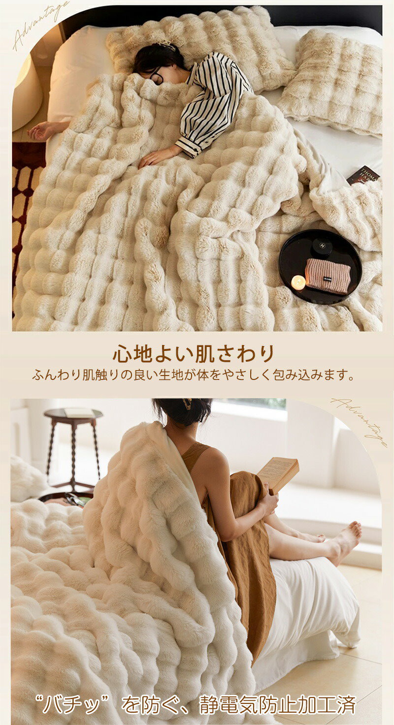 ネルス 毛布 もこもこ ブランケット 2枚合わせ ポコポコ ふわふわ モコモコブランケット ふわふ mdprevattcaulkingandwaterproofing.com
