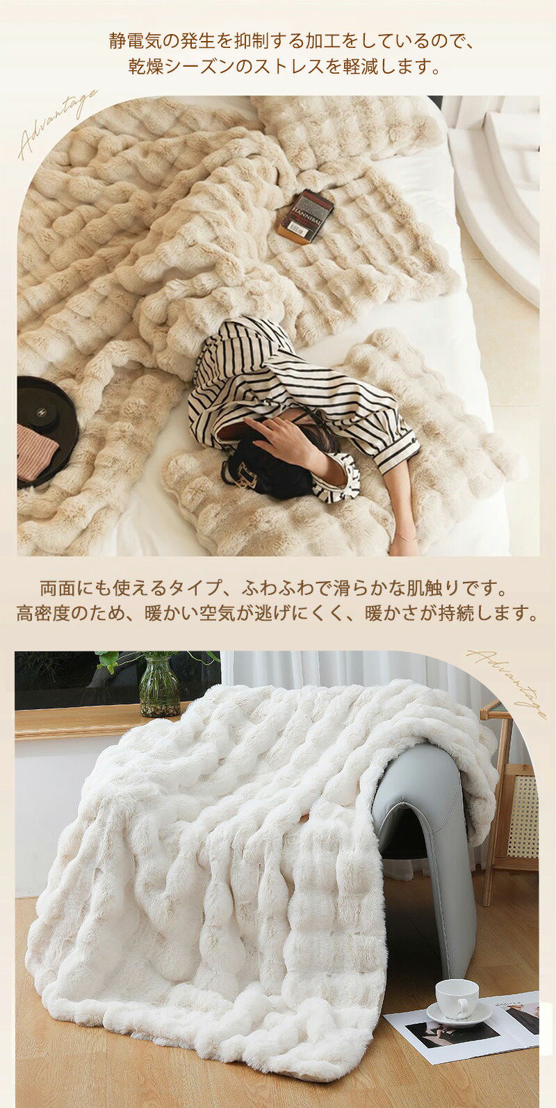 ネルス 毛布 もこもこ ブランケット 2枚合わせ ポコポコ ふわふわ モコモコブランケット ふわふ mdprevattcaulkingandwaterproofing.com
