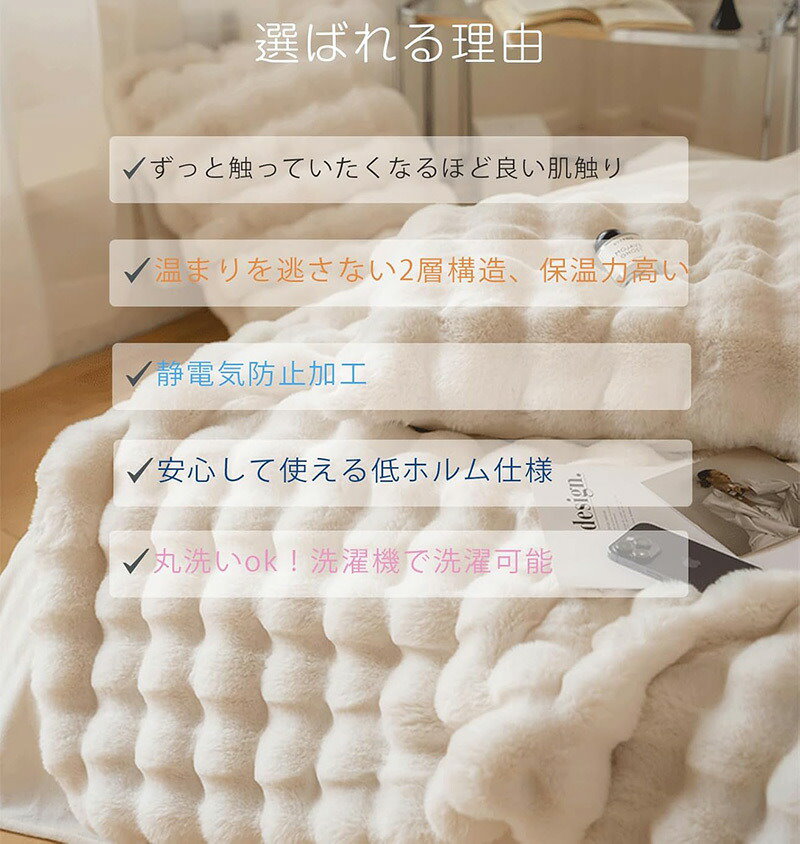ネルス 毛布 もこもこ ブランケット 2枚合わせ ポコポコ ふわふわ モコモコブランケット ふわふ mdprevattcaulkingandwaterproofing.com