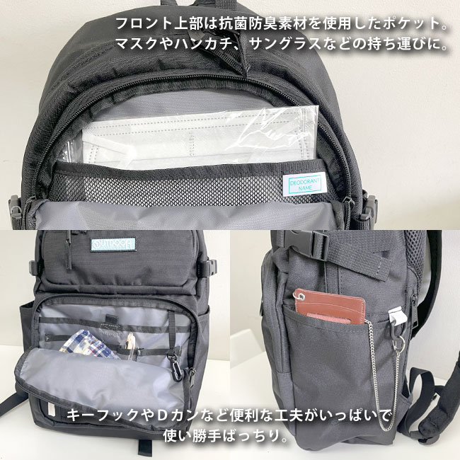 リュック 抗菌 防臭 リュック 抗菌 防臭