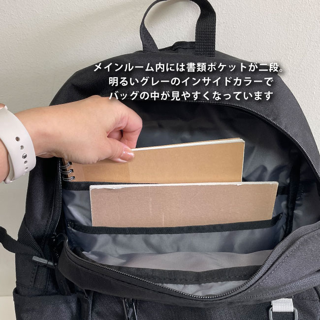 リュック 抗菌 防臭 リュック 抗菌 防臭