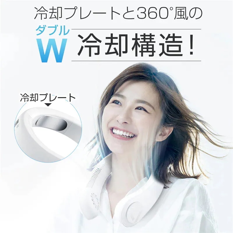 LMAYA ネッククーラー 冷却プレート付 冷却 クール 冷感 ひんやり ペルチェ マイナスイオン対応 除菌 空気浄化 首かけ扇風機 首掛け扇風機 くびかけ扇風機 ネックファン ハンディファン LMAYA ネッククーラー 冷却プレート付 冷却 クール 冷感 ひんやり ペルチェ マイナスイオン対応 除菌 空気浄化 首かけ扇風機 首掛け扇風機 くびかけ扇風機 ネックファン ハンディファン