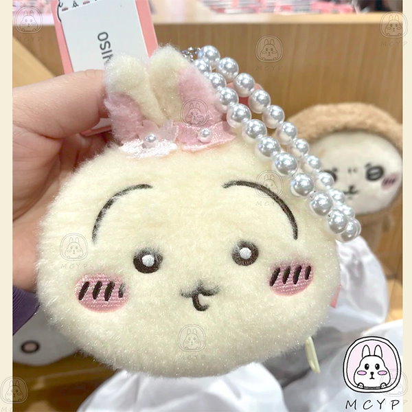Qoo10] メイソウ 【5個+1個 翌日出荷】【桜限定版ちいか