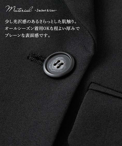 スカートスーツ レディーススーツ ジャケットかジレのどちらかアウターを選べるジャンパースカートスーツ ジャケットまたはジレ＋ブラウス＋ジャンパースカート