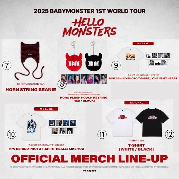 BABYMONSTER グッズまとめ売り BABYMONSTER 1st FULL ALBUM [DRIP]GOODS 販売決定！（10/18追記