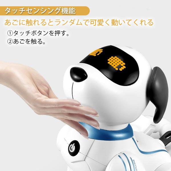 Qoo10] ロボット 犬 犬型ロボット ペットロボッ