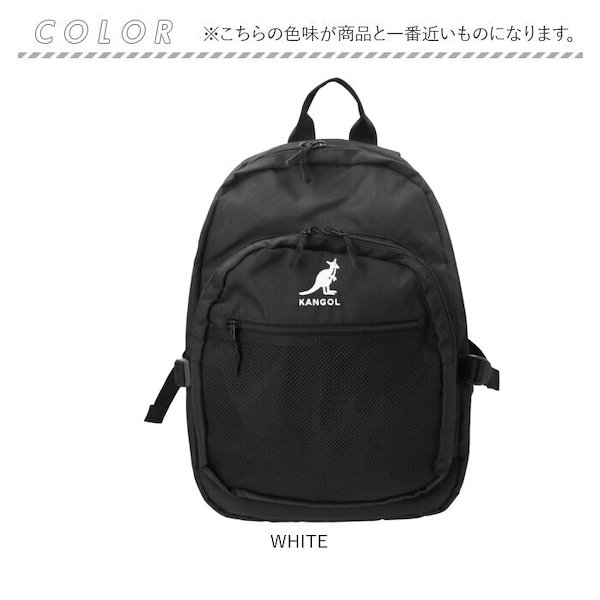 Qoo10] カンゴール カンゴール リュック 250-1540