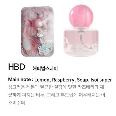 【残量9割】bussi Sum 香水 ブッシ　50ml 韓国 BUSSI VERANDA EDP ブッシ ベランダ オーデパルファム 50ML