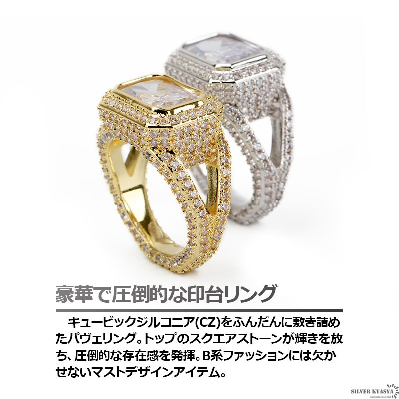 印台 パヴェリング [r248]