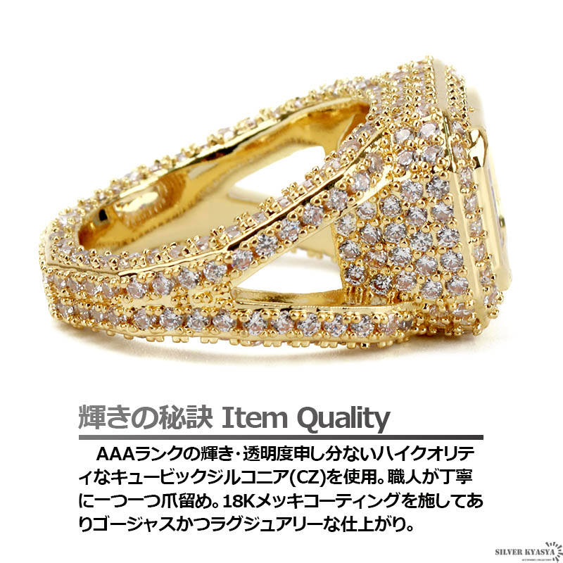 印台 パヴェリング [r248]