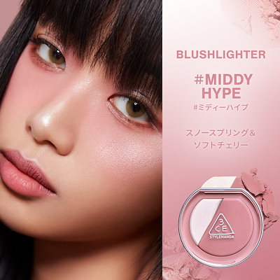 Qoo10] 3CE ブラッシュライター : ポイントメイク