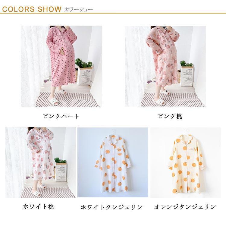 安い商品 今日だけ マタニティ パジャマ ワンピース 長袖 前開き マタニティパジャマ ルームウェア 綿 花柄 ストレッチ ロング丈 春 秋 無地 レディース 産前 産後 3枚購入で350円OFF 安い商品 今日だけ マタニティ パジャマ ワンピース 長袖 前開き マタニティパジャマ ルームウェア 綿 花柄 ストレッチ ロング丈 春 秋 無地 レディース 産前 産後 3枚購入で350円OFF