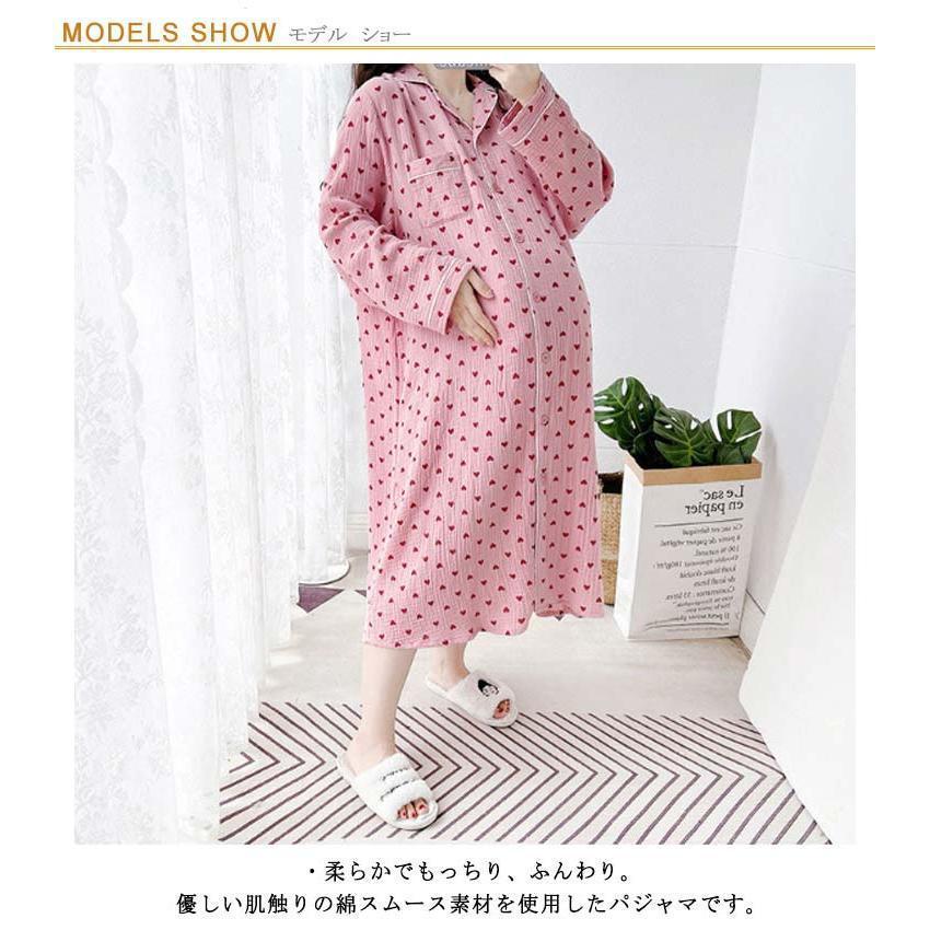 安い商品 今日だけ マタニティ パジャマ ワンピース 長袖 前開き マタニティパジャマ ルームウェア 綿 花柄 ストレッチ ロング丈 春 秋 無地 レディース 産前 産後 3枚購入で350円OFF 安い商品 今日だけ マタニティ パジャマ ワンピース 長袖 前開き マタニティパジャマ ルームウェア 綿 花柄 ストレッチ ロング丈 春 秋 無地 レディース 産前 産後 3枚購入で350円OFF