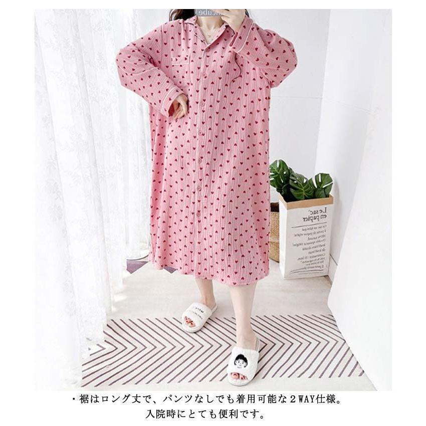 安い商品 今日だけ マタニティ パジャマ ワンピース 長袖 前開き マタニティパジャマ ルームウェア 綿 花柄 ストレッチ ロング丈 春 秋 無地 レディース 産前 産後 3枚購入で350円OFF 安い商品 今日だけ マタニティ パジャマ ワンピース 長袖 前開き マタニティパジャマ ルームウェア 綿 花柄 ストレッチ ロング丈 春 秋 無地 レディース 産前 産後 3枚購入で350円OFF