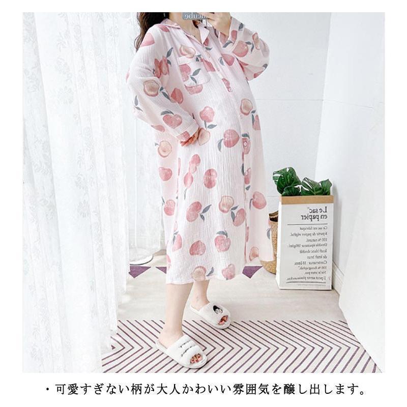 安い商品 今日だけ マタニティ パジャマ ワンピース 長袖 前開き マタニティパジャマ ルームウェア 綿 花柄 ストレッチ ロング丈 春 秋 無地 レディース 産前 産後 3枚購入で350円OFF 安い商品 今日だけ マタニティ パジャマ ワンピース 長袖 前開き マタニティパジャマ ルームウェア 綿 花柄 ストレッチ ロング丈 春 秋 無地 レディース 産前 産後 3枚購入で350円OFF