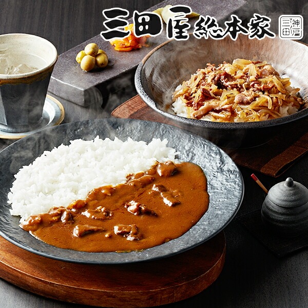 ギフト カレー カレーセット 送料無料 「三田屋総本家」カレー詰合せギフト 4560056『SKT』 詰め合わせ お取り寄せグルメ セット 誕生日 お祝い 内祝い【内祝い ギフトセット】