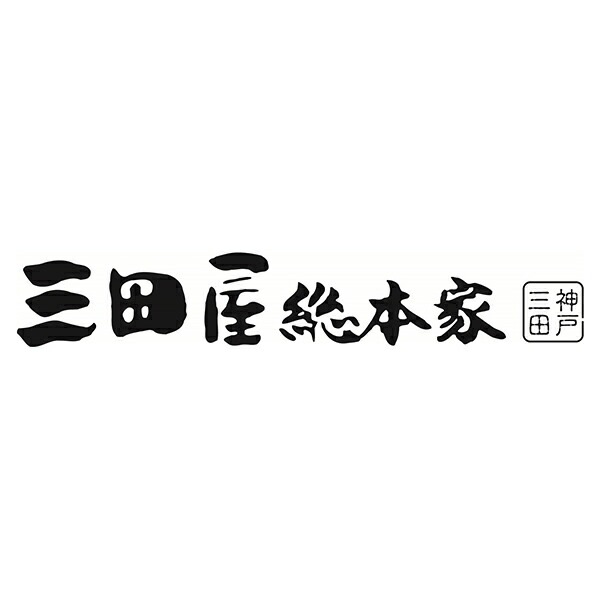 ギフト カレー カレーセット 送料無料 「三田屋総本家」カレー詰合せギフト 4560056『SKT』 詰め合わせ お取り寄せグルメ セット 誕生日 お祝い 内祝い【内祝い ギフトセット】