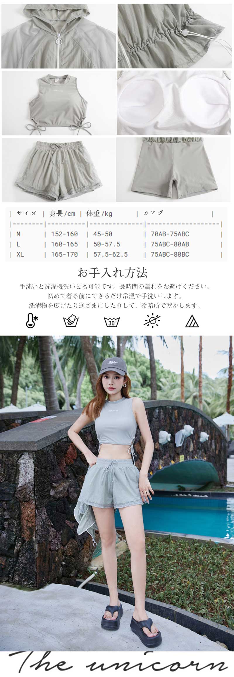 UVカット ラッシュガード 水着 3点セット レディース 体型カバー タンクトップ ショーツ セット かわいい おしゃれ 可愛い 水陸両用 ママ水着 シンプル 無地 上下 プール 海 リゾート 10