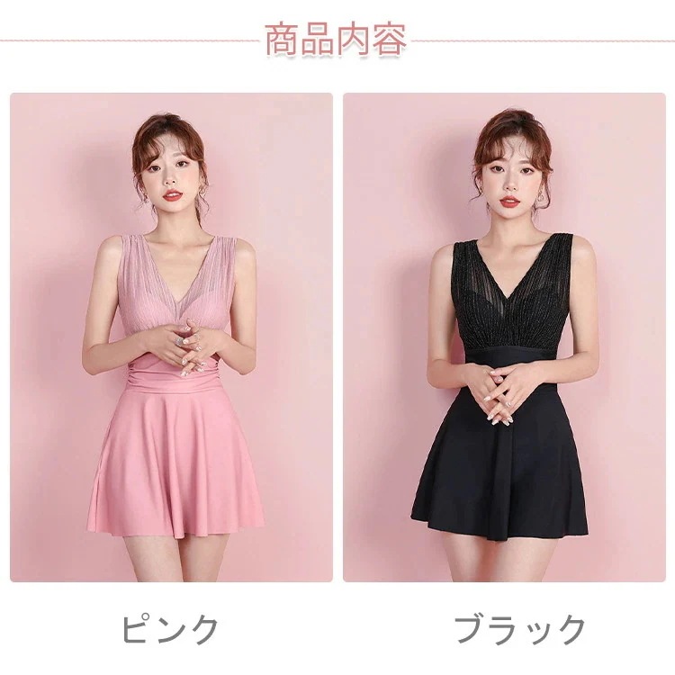 水着 レディース 体型カバー 韓国 ママ水着 セパレート ワンピース ショートパンツ 露出控えめ 温泉 海 女の子 セクシー 高校生 大学生 可愛い レース 細見え 胸パッド付き ビキニ おしゃれ シ 水着 レディース 体型カバー 韓国 ママ水着 セパレート ワンピース ショートパンツ 露出控えめ 温泉 海 女の子 セクシー 高校生 大学生 可愛い レース 細見え 胸パッド付き ビキニ おしゃれ シ