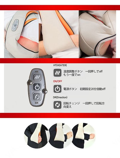 マッサージャー マッサージ 器 マッサージクッション コードレス ネックショルダー マッサージ機 ヒ マッサージャー マッサージ 器 マッサージクッション コードレス ネックショルダー マッサージ機 ヒ
