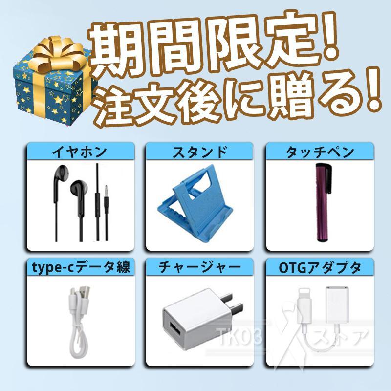 タブレット pc 本体 6Spro android16 10インチ 8GB+256GB おすすめ Wi-Fiモデル GPS Bluetooth 通話対応 IPS液晶 軽量 在宅勤務 ネット授業 si タブレット pc 本体 6Spro android16 10インチ 8GB+256GB おすすめ Wi-Fiモデル GPS Bluetooth 通話対応 IPS液晶 軽量 在宅勤務 ネット授業 si