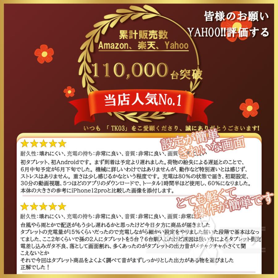 タブレット pc 本体 6Spro android16 10インチ 8GB+256GB おすすめ Wi-Fiモデル GPS Bluetooth 通話対応 IPS液晶 軽量 在宅勤務 ネット授業 si タブレット pc 本体 6Spro android16 10インチ 8GB+256GB おすすめ Wi-Fiモデル GPS Bluetooth 通話対応 IPS液晶 軽量 在宅勤務 ネット授業 si