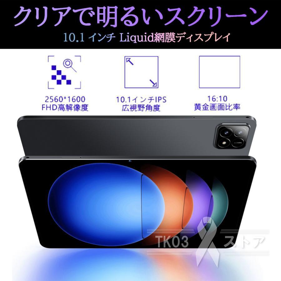 タブレット pc 本体 6Spro android16 10インチ 8GB+256GB おすすめ Wi-Fiモデル GPS Bluetooth 通話対応 IPS液晶 軽量 在宅勤務 ネット授業 si タブレット pc 本体 6Spro android16 10インチ 8GB+256GB おすすめ Wi-Fiモデル GPS Bluetooth 通話対応 IPS液晶 軽量 在宅勤務 ネット授業 si