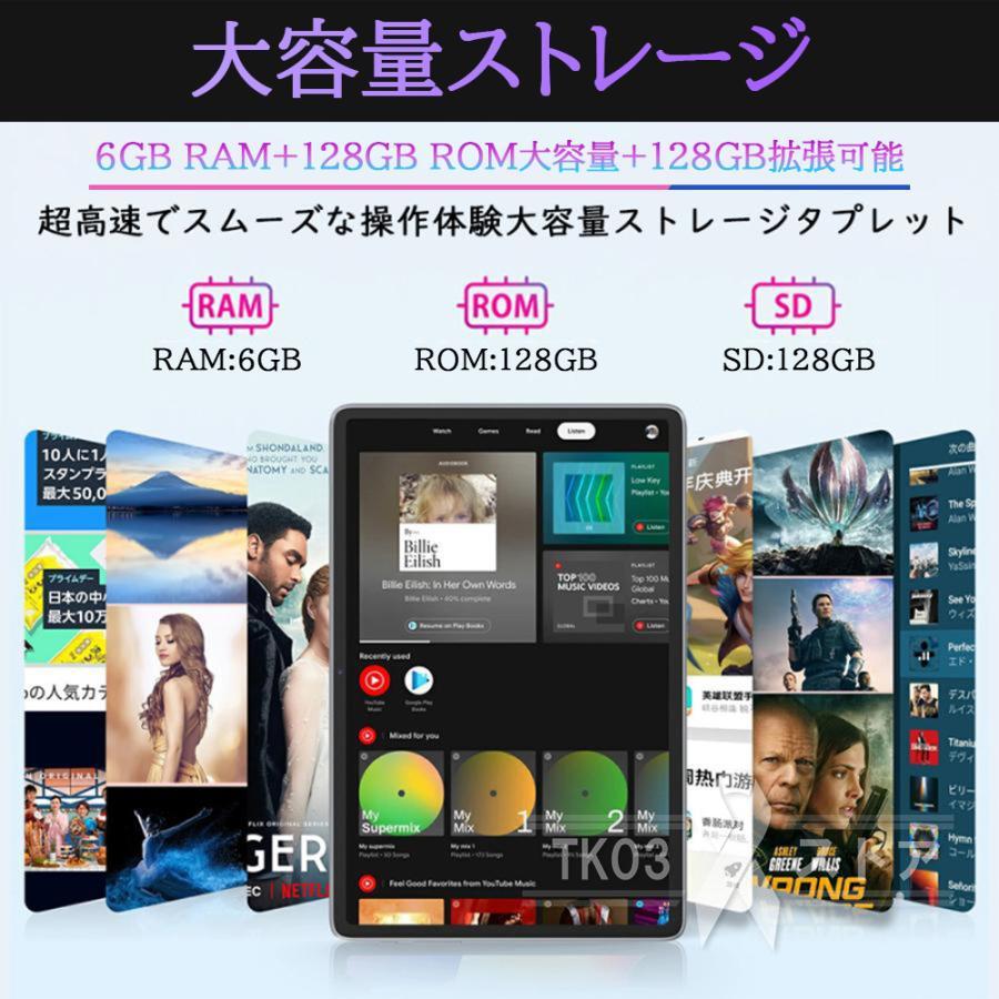 タブレット pc 本体 6Spro android16 10インチ 8GB+256GB おすすめ Wi-Fiモデル GPS Bluetooth 通話対応 IPS液晶 軽量 在宅勤務 ネット授業 si タブレット pc 本体 6Spro android16 10インチ 8GB+256GB おすすめ Wi-Fiモデル GPS Bluetooth 通話対応 IPS液晶 軽量 在宅勤務 ネット授業 si