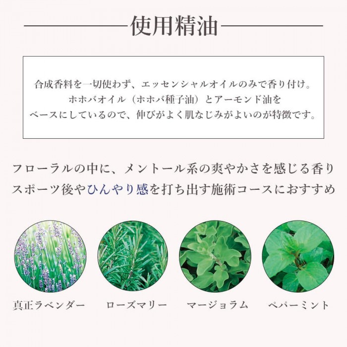 デイリーアロマジャパン アロマプロ マッサージオイル クールダウン 30002 デイリーアロマジャパン アロマプロ マッサージオイル クールダウン 30002