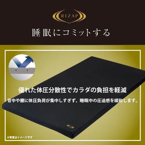 Qoo10] 【在庫限り大特価】RIZAP ライザップ